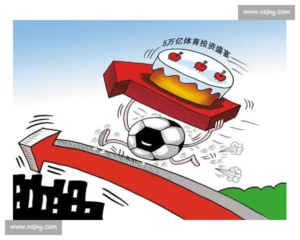 全球视野下的体育商业变革趋势与产业资本融合发展新格局探索 全球视野下的体育商业变革趋势与产业资本融合发展新格局探索