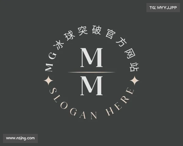 了解mg冰球突破(中国游)官方网站